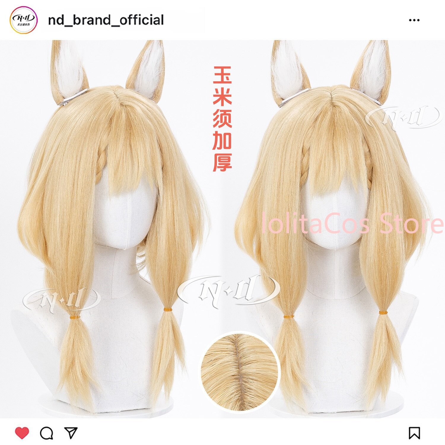 Synthetic Wigs - Wig Cosplay Arknights:Endfield Rossi Luciana Baru