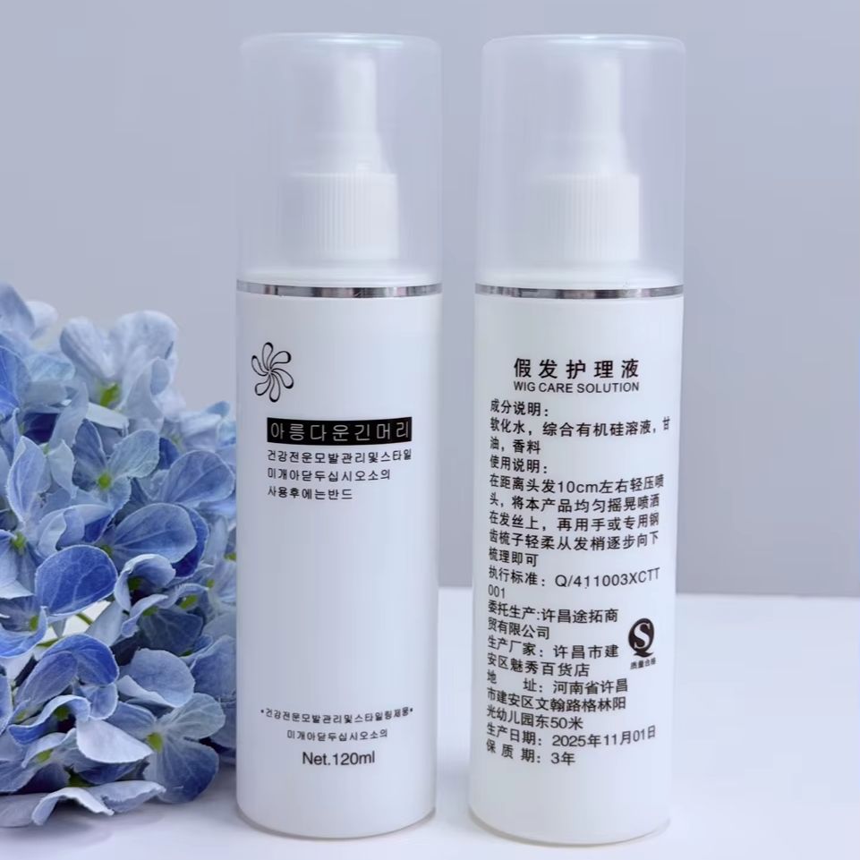 Semprotan Pelembap Perawatan R - Synthetic Wigs ulasan dan harga