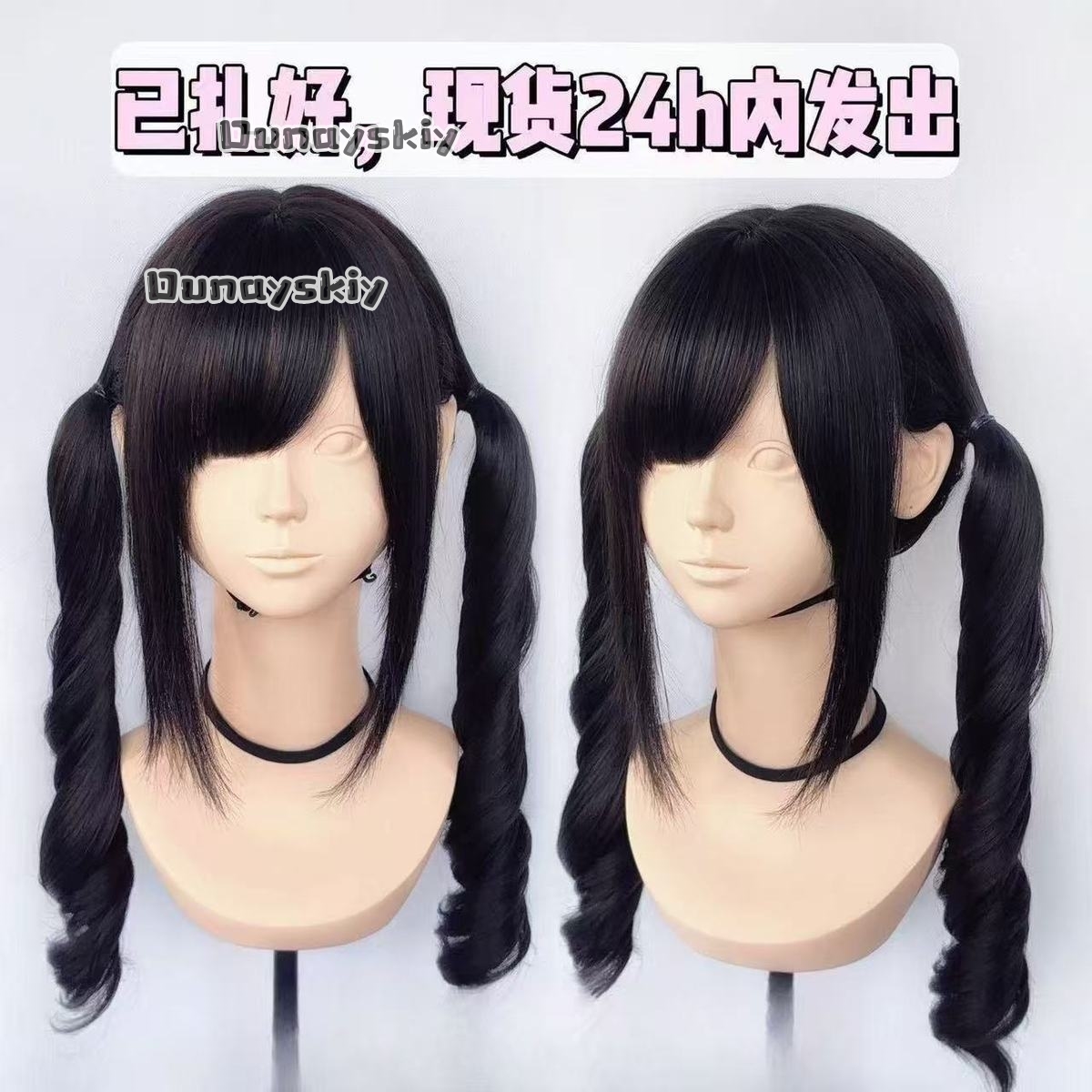 Cosplay Jirai Kei Pesta Hallow - Hair Bundles ulasan dan harga